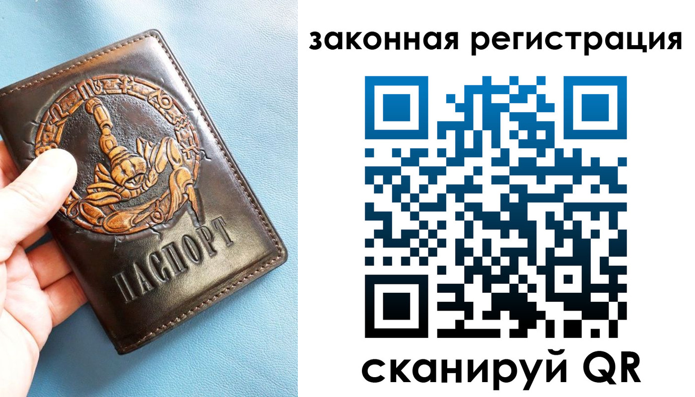 прописка от собственника в Нурлате