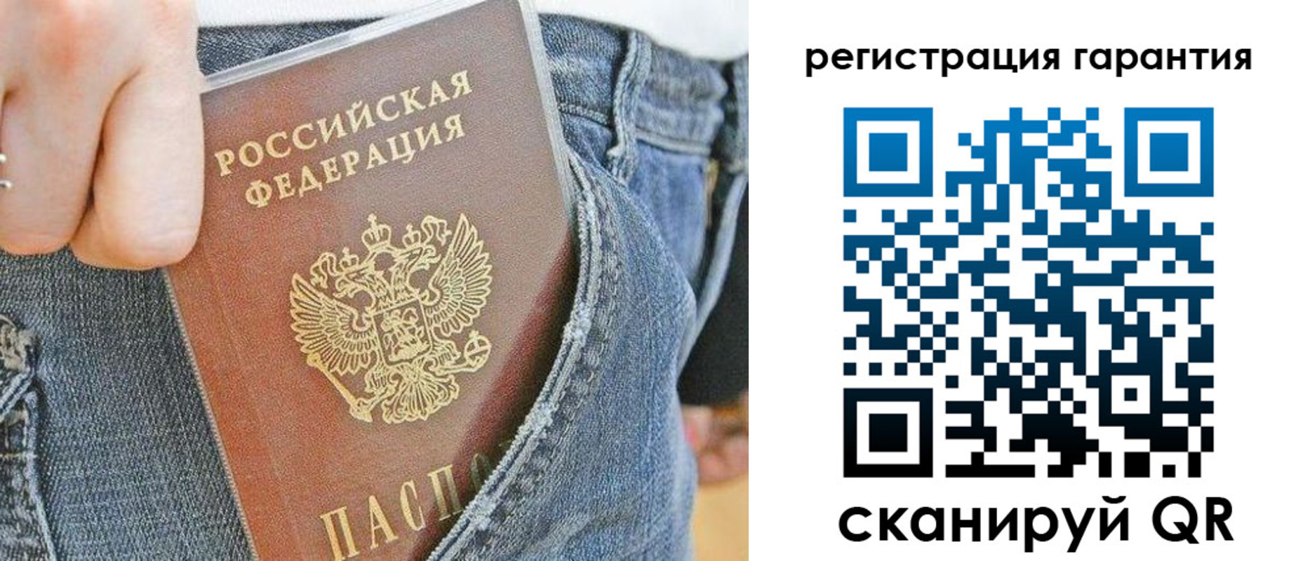 регистрация в Нурлате