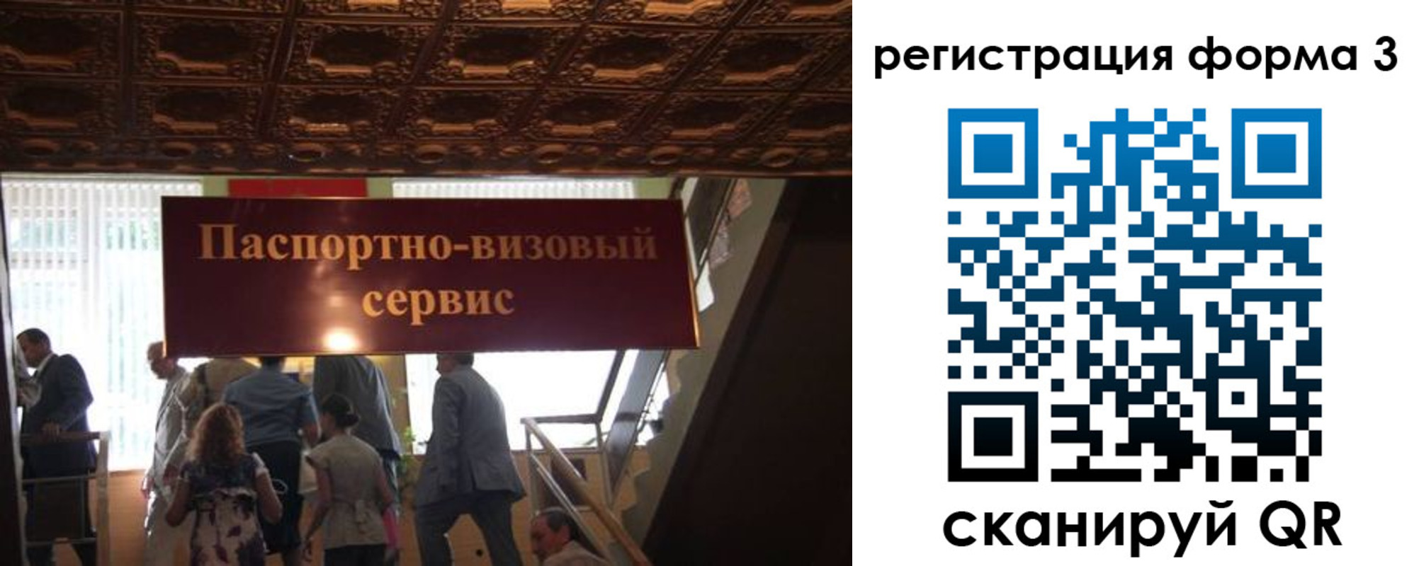 прописка регистрация в Нурлате